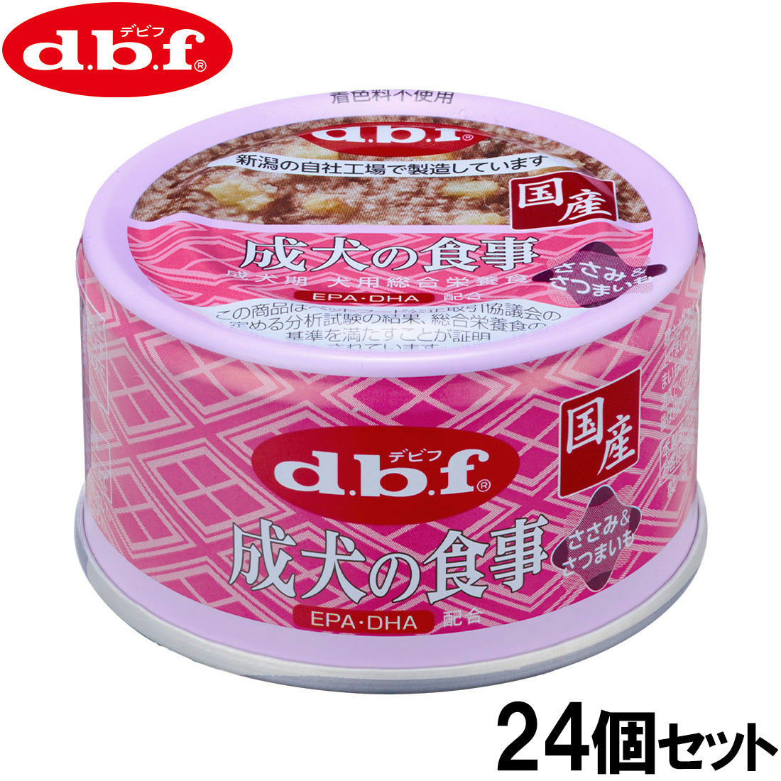 デビフ d.b.f ドッグフード 成犬の食事 ささみ＆さつまいも 85g×24個セット【送料無料】 国産 犬