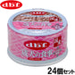 デビフ d.b.f ドッグフード 成犬の食事 ささみ＆軟骨 85g×24個セット【送料無料】 国産 犬