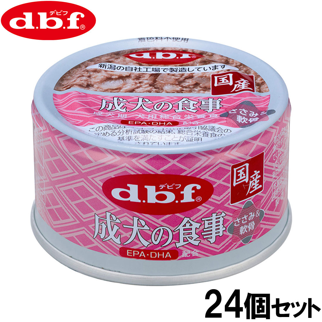 デビフ d.b.f ドッグフード 成犬の食事 ささみ＆軟骨 85g×24個セット【送料無料】 国産 犬