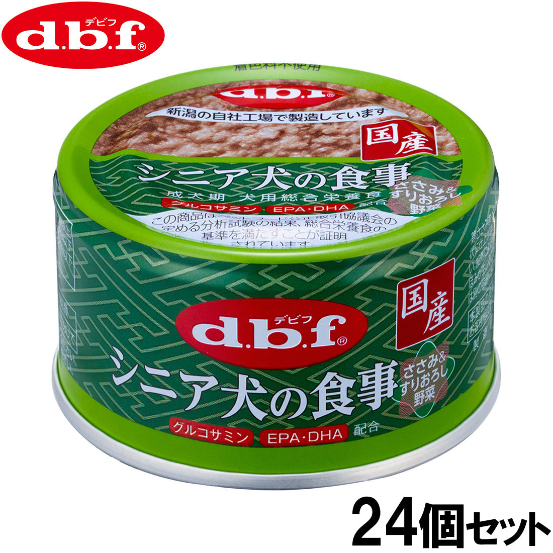 デビフ d.b.f ドッグフード シニア犬の食事 ささみ＆すりおろし野菜 85g×24個セット【送料無料】 国産 犬
