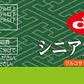 デビフ d.b.f ドッグフード シニア犬の食事 ささみ＆すりおろし野菜 85g 国産 犬