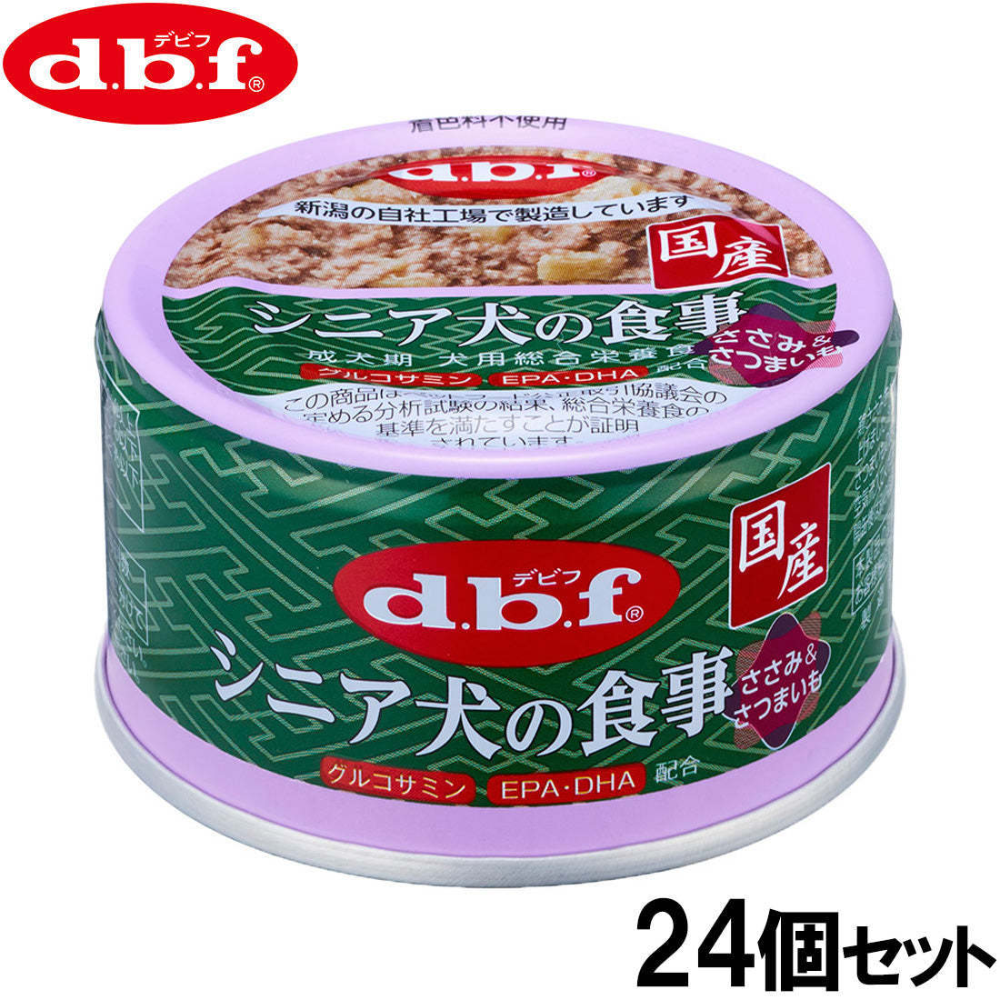 デビフ d.b.f ドッグフード シニア犬の食事 ささみ＆さつまいも 85g×24個セット【送料無料】 国産 犬