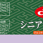 デビフ d.b.f ドッグフード シニア犬の食事 ささみ＆さつまいも 85g×24個セット【送料無料】 国産 犬