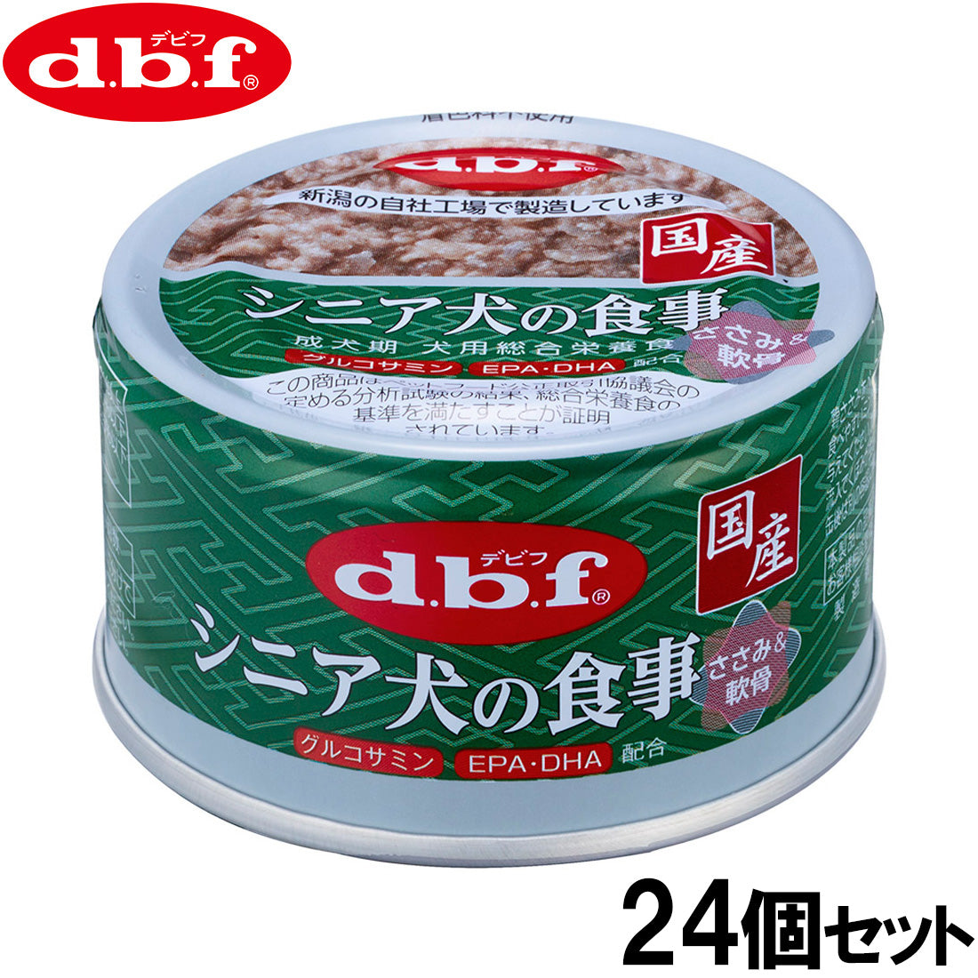 デビフ d.b.f ドッグフード シニア犬の食事 ささみ＆軟骨 85g×24個セット【送料無料】 国産 犬