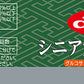 デビフ d.b.f ドッグフード シニア犬の食事 ささみ＆軟骨 85g×24個セット【送料無料】 国産 犬