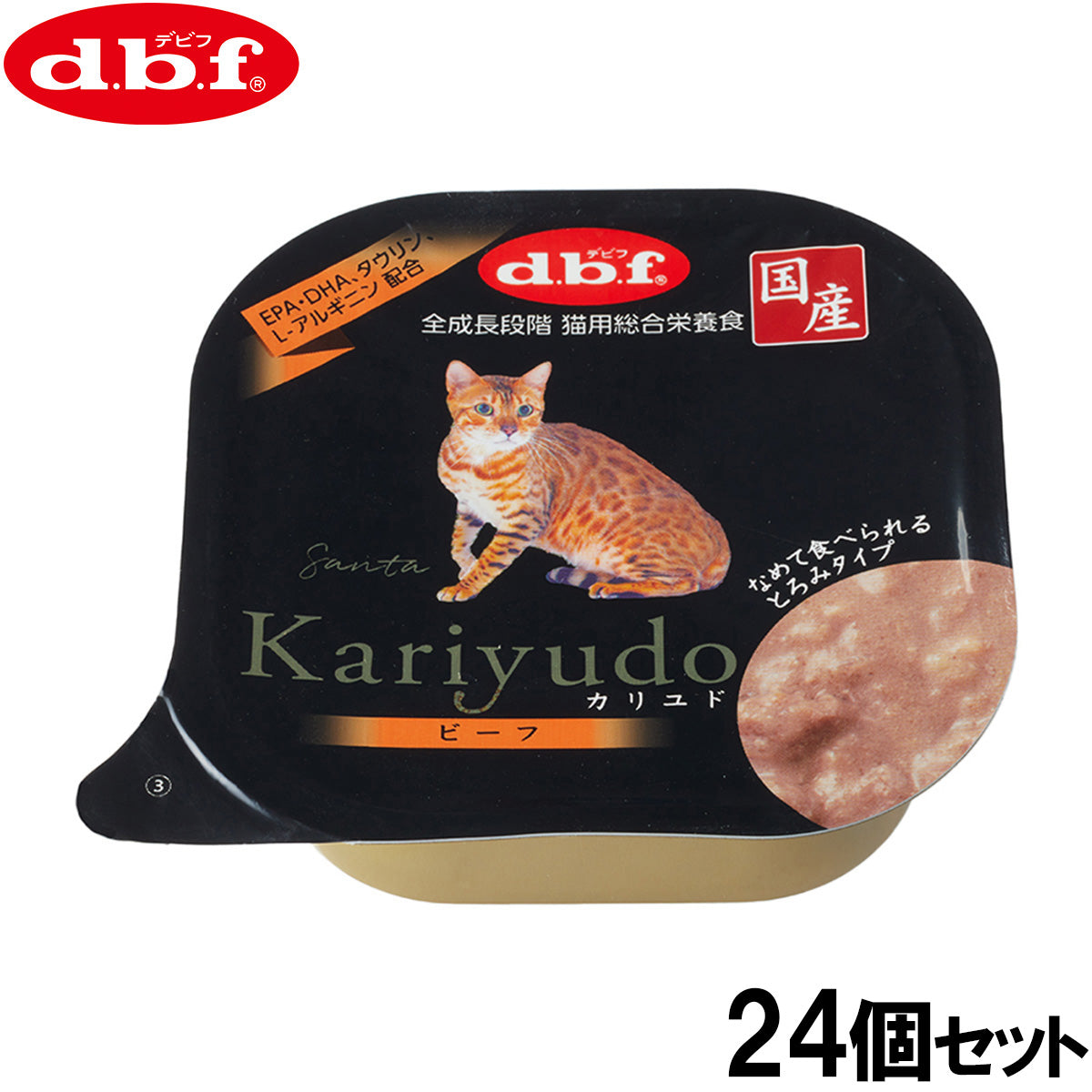 デビフ d.b.f キャットフード Kariyudo（カリユド） ビーフ 95g×24個セット【送料無料】 国産 猫