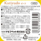 デビフ d.b.f キャットフード Kariyudo（カリユド） ビーフ 95g 国産 猫