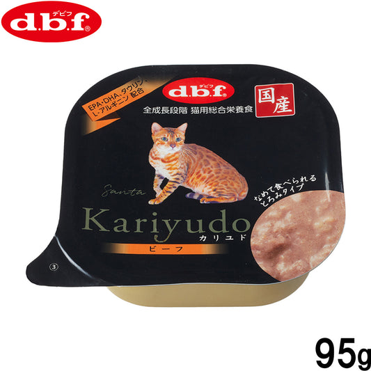 デビフ d.b.f キャットフード Kariyudo(カリユド) ビーフ 95g 国産 猫