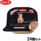デビフ d.b.f キャットフード Kariyudo（カリユド） ササミ 95g×24個セット【送料無料】 国産 猫