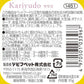 デビフ d.b.f キャットフード Kariyudo（カリユド） ササミ 95g 国産 猫