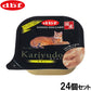 デビフ d.b.f キャットフード Kariyudo（カリユド） チキン 95g×24個セット【送料無料】 国産 猫