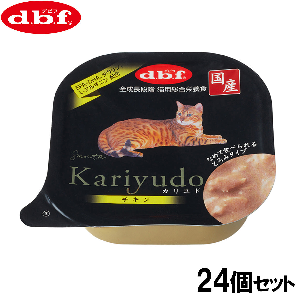 デビフ d.b.f キャットフード Kariyudo（カリユド） チキン 95g×24個セット【送料無料】 国産 猫