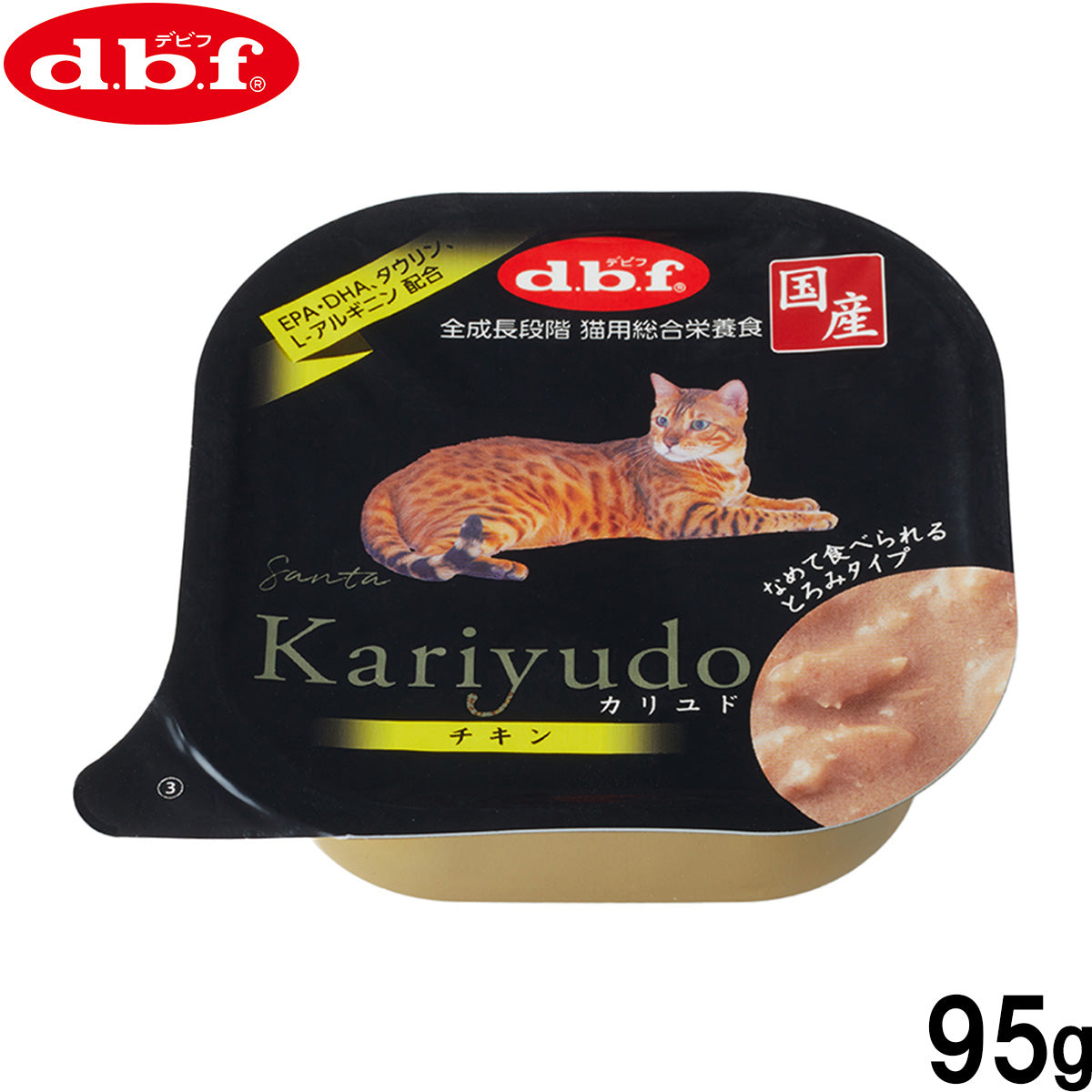デビフ d.b.f キャットフード Kariyudo（カリユド） チキン 95g 国産 猫