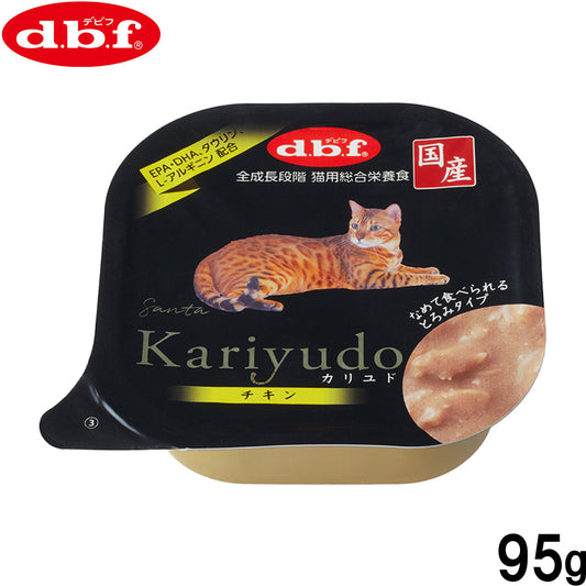 デビフ d.b.f キャットフード Kariyudo(カリユド) チキン 95g 国産 猫