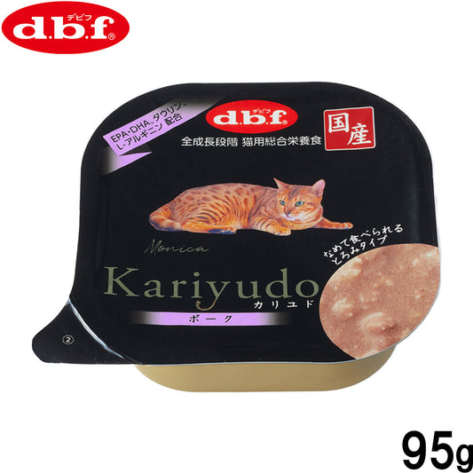 デビフ d.b.f キャットフード Kariyudo(カリユド) ポーク 95g 国産 猫