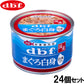 デビフ d.b.f ドッグフード まぐろ白身 白米入り 150g×24個セット【送料無料】 国産 犬