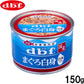 デビフ d.b.f ドッグフード まぐろ白身 白米入り 150g 国産 犬