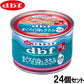デビフ d.b.f ドッグフード まぐろ白身＆ささみ 白米入り 150g×24個セット【送料無料】 国産 犬