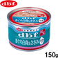デビフ d.b.f ドッグフード まぐろ白身＆ささみ 白米入り 150g 国産 犬