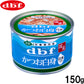 デビフ d.b.f ドッグフード かつお白身 白米入り 150g 国産 犬