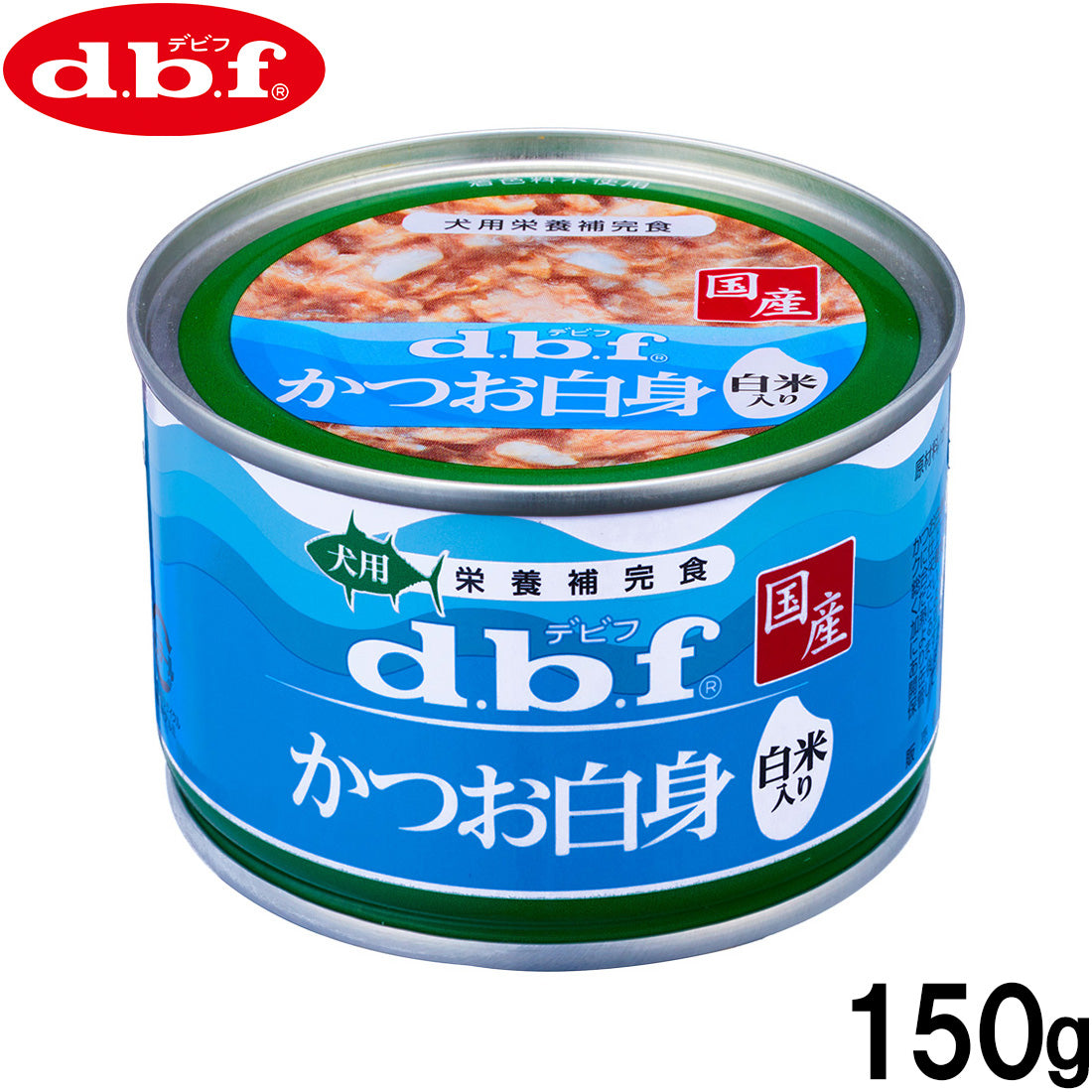 デビフ d.b.f ドッグフード かつお白身 白米入り 150g 国産 犬