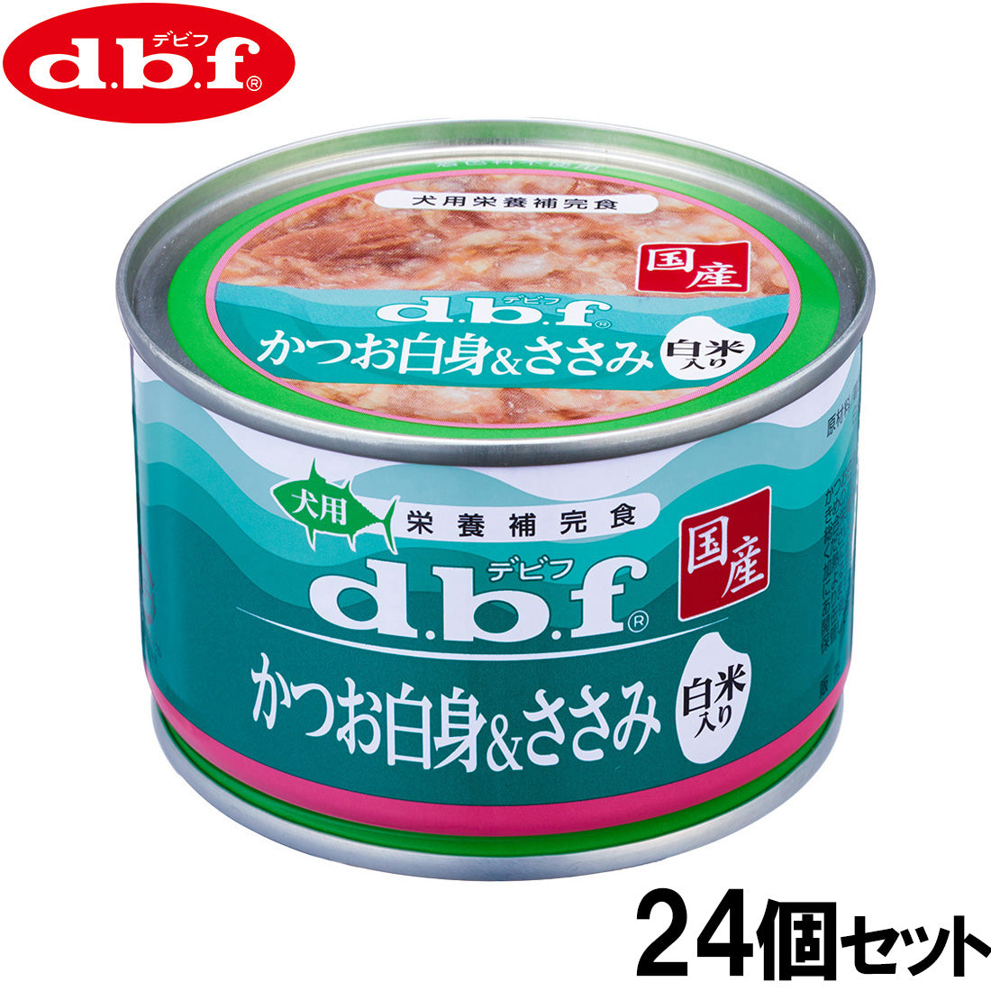 デビフ d.b.f ドッグフード かつお白身＆ささみ 白米入り 150g×24個セット【送料無料】 国産 犬