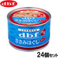 デビフ d.b.f ドッグフード ささみほぐし まぐろ 150g×24個セット【送料無料】 国産 犬