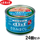 デビフ d.b.f ドッグフード ささみほぐし かつお 150g×24個セット【送料無料】 国産 犬