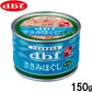 デビフ d.b.f ドッグフード ささみほぐし かつお 150g 国産 犬