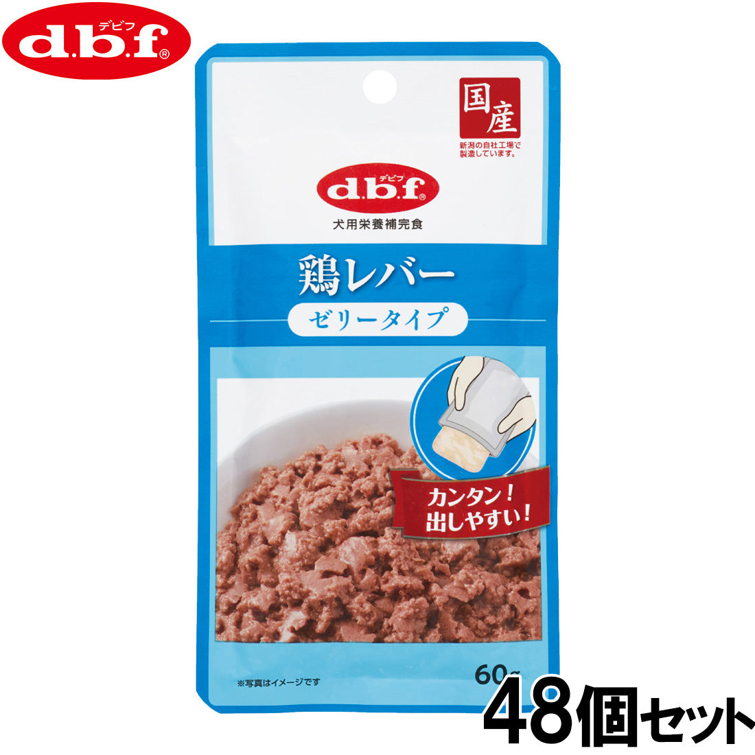 デビフ d.b.f ドッグフード 鶏レバー ゼリータイプ レトルトパウチ 60g×48個セット【送料無料】 国産 犬