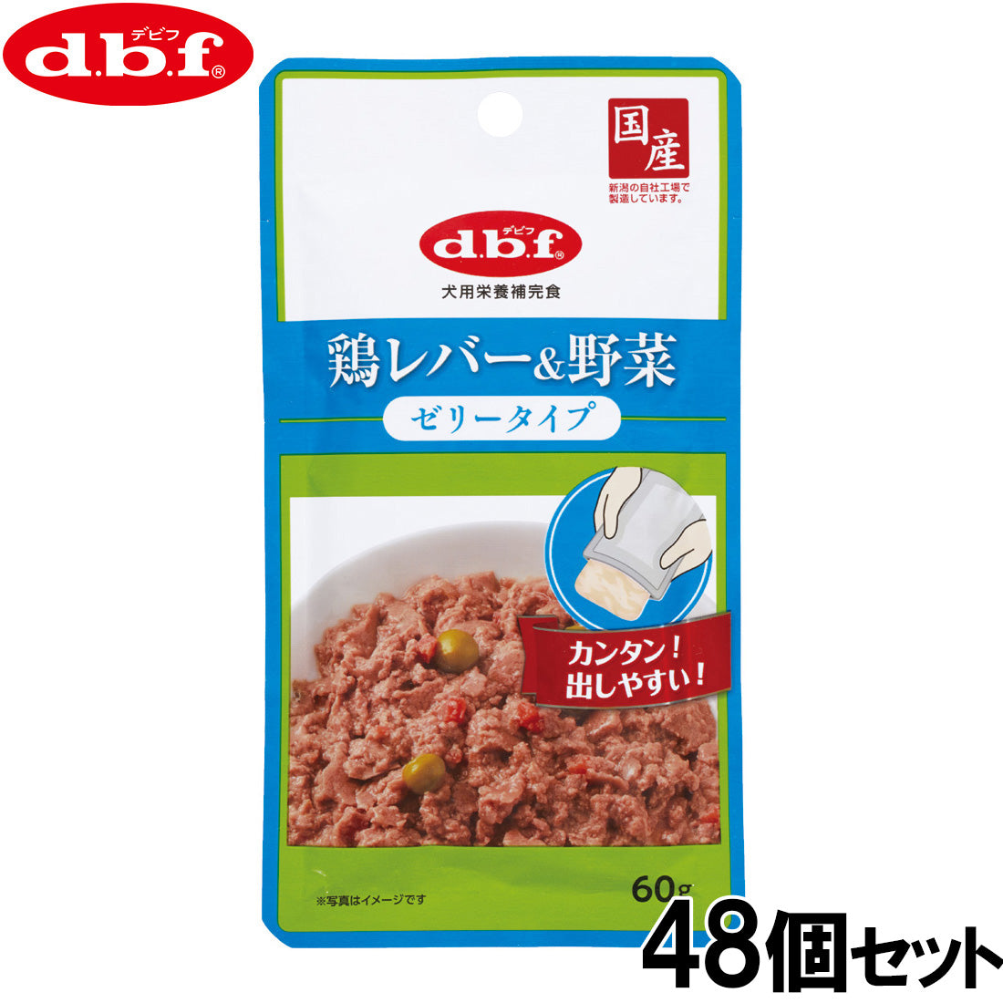デビフ d.b.f ドッグフード 鶏レバー＆野菜 ゼリータイプ レトルトパウチ 60g×48個セット【送料無料】 国産 犬