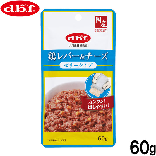 デビフ d.b.f ドッグフード 鶏レバー＆チーズ ゼリータイプ レトルトパウチ 60g 国産 犬