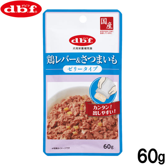 デビフ d.b.f ドッグフード 鶏レバー＆さつまいも ゼリータイプ レトルトパウチ 60g 国産 犬