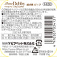 デビフ d.b.f ドッグフード プリモデビィ グレインフリー 成犬用 ビーフ 95g×24個セット【送料無料】 国産 犬