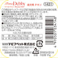 デビフ d.b.f ドッグフード プリモデビィ グレインフリー 成犬用 チキン 95g×24個セット【送料無料】 国産 犬
