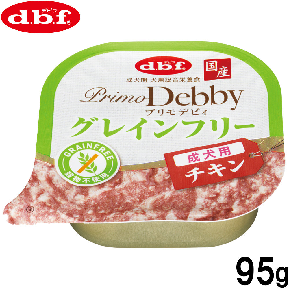 デビフ d.b.f ドッグフード プリモデビィ グレインフリー 成犬用 チキン 95g 国産 犬