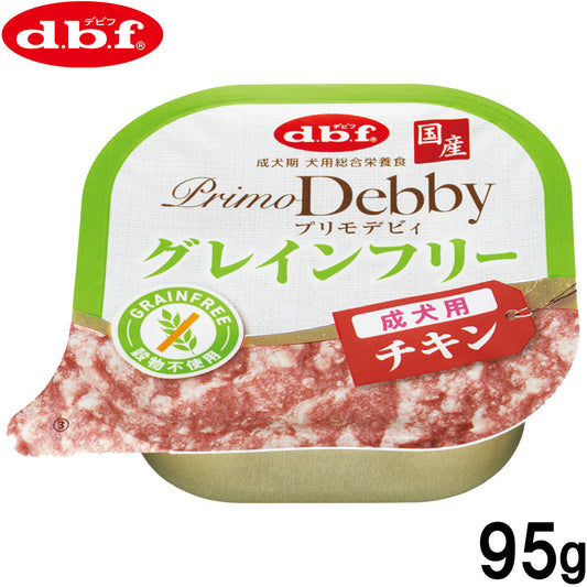 デビフ d.b.f ドッグフード プリモデビィ グレインフリー 成犬用 チキン 95g 国産 犬