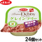 デビフ d.b.f ドッグフード プリモデビィ グレインフリー 成犬用 ポーク 95g×24個セット【送料無料】 国産 犬