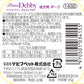 デビフ d.b.f ドッグフード プリモデビィ グレインフリー 成犬用 ポーク 95g 国産 犬