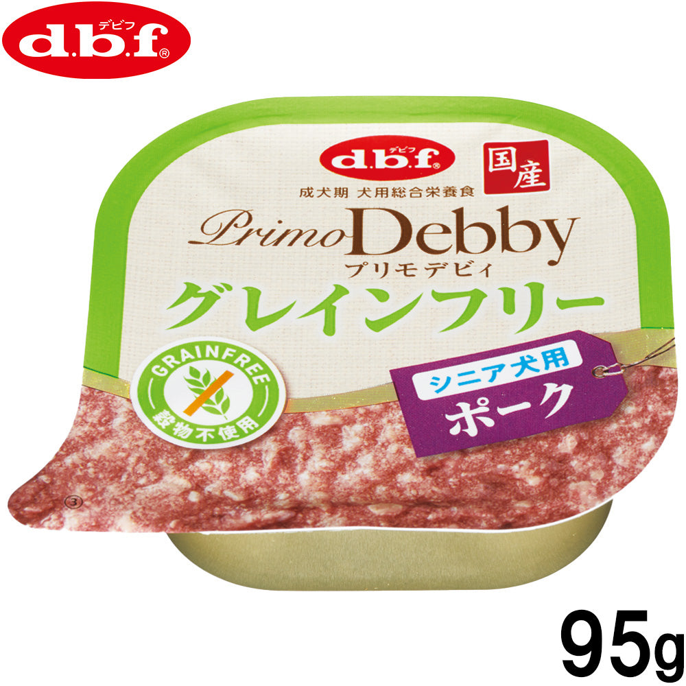デビフ d.b.f ドッグフード プリモデビィ グレインフリー シニア犬用 ポーク 95g 国産 犬