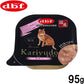 デビフ d.b.f キャットフード Kariyudo（カリユド） シニア猫用 ササミ 95g 国産 猫
