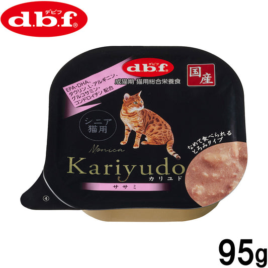 デビフ d.b.f キャットフード Kariyudo（カリユド） シニア猫用 ササミ 95g 国産 猫