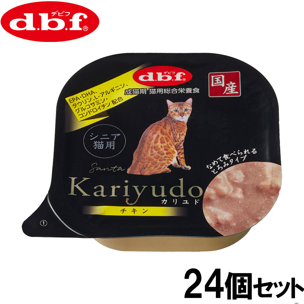 デビフ d.b.f キャットフード Kariyudo（カリユド） シニア猫用 チキン 95g×24個セット【送料無料】 国産 猫