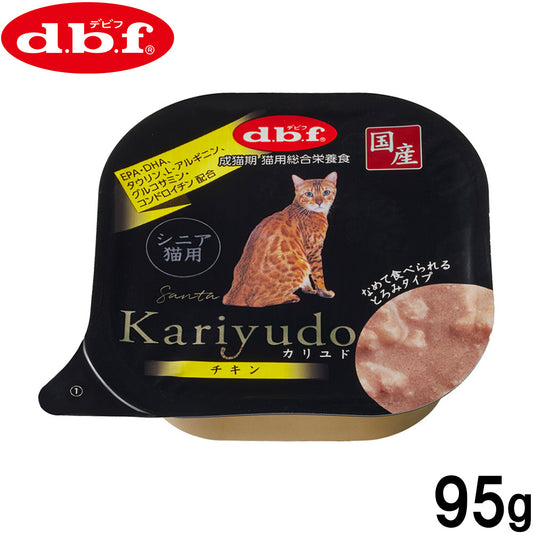 デビフ d.b.f キャットフード Kariyudo（カリユド） シニア猫用 チキン 95g 国産 猫