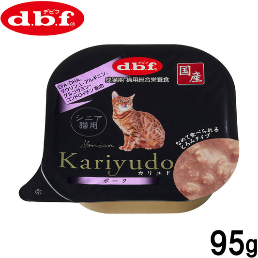 デビフ d.b.f キャットフード Kariyudo(カリユド) シニア猫用 ポーク 95g 国産 猫