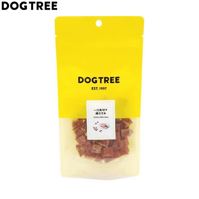 ドッグツリー 犬用おやつ 一口角切り 鶏ささみ 約45g 国産 無添加