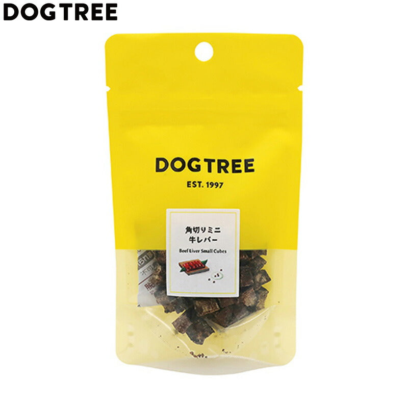 ドッグツリー 犬用おやつ 角切りミニ 牛レバー 約15g 国産 無添加