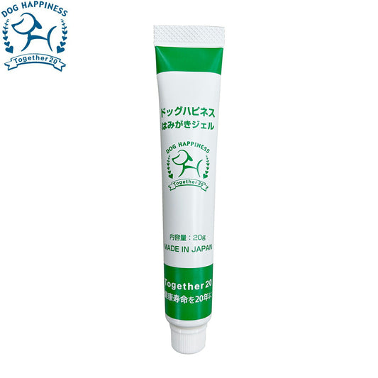 ドッグハピネス ハミガキジェル 20g