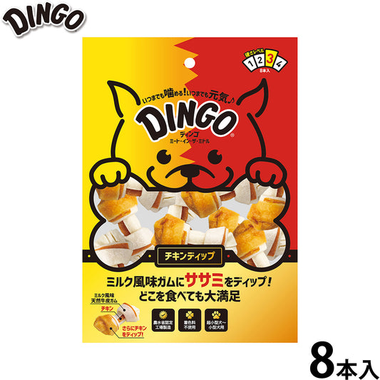 ディンゴ 犬用おやつ ミート イン ザ ミドル チキンディップ 8本 Dingo ガム 歯磨き デンタルケア ドッグトリーツ
