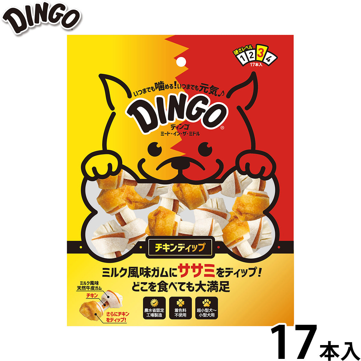 ディンゴ 犬用おやつ ミート イン ザ ミドル チキンディップ 17本 Dingo ガム 歯磨き デンタルケア ドッグトリーツ